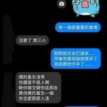 兄弟,請你原諒我的衝動…