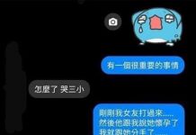 兄弟,請你原諒我的衝動…