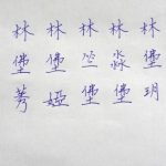 結婚2年流產3次!婆婆找師父「要媳婦改名」網看傻:入土佛修?