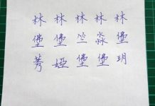 結婚2年流產3次!婆婆找師父「要媳婦改名」網看傻:入土佛修?