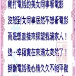 看來你誤會了女同事的答覆了