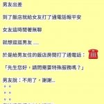 不要隨便測試,會有意想不到的驚喜!