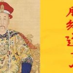 你以為皇帝批的奏摺都是政事嗎?其實廢文超多,惹得雍正無奈回應:「朕很好,有變胖!」