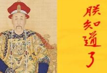 你以為皇帝批的奏摺都是政事嗎?其實廢文超多,惹得雍正無奈回應:「朕很好,有變胖!」