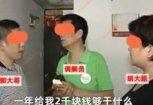 女子從衛生紙中發現異樣!斷定丈夫背叛婚姻:「顏色和氣味都對不上」 結果一查驚呆眾人