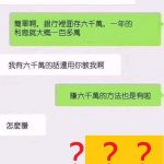 其實賺錢很簡單….