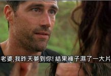 老公是不想活了