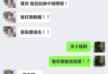 是你也會這樣做吧XD