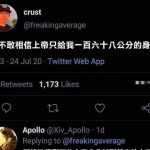 誰說上帝是公平的