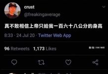 誰說上帝是公平的