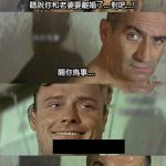 一瞬間就明白了……