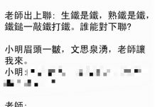 小明的國文造詣很強