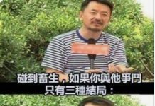 看來只能跳恰恰了…