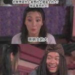 這世界絕對是女的比較大!?
