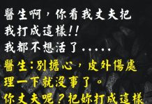 夫妻生活複雜啊