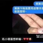 直接變成大壞蛋