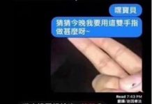 直接變成大壞蛋