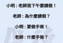 人體無神經組織切除手術原來是…