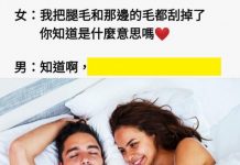 這麼明顯的暗示…