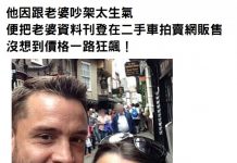 老婆好像很滿意這個價格阿😂