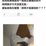 她看手機相簿發現「凌晨有人偷拍自己睡覺」瞬間毛骨悚然!仔細一看:犯人現形了