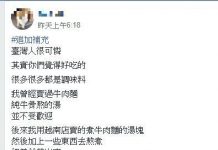 沒見過這麼誠實的老闆!牛肉麵被客人狂讚…他揭「美味真相」原來超暗黑:台灣人可憐