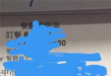 有人叫麥當勞外送卻無理要求「畫上一幅清明上河圖,沒想到店員超敬業
