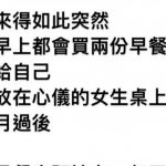 追求就是要持之以恆