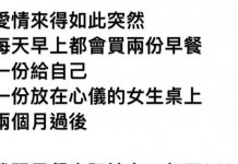 追求就是要持之以恆