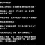 原來禪師也是需要生活