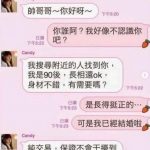 還好我打字比較慢..