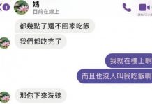 這才是我的好媽媽…
