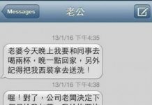 有這種老公太幸福了…