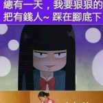 看來此生無憾了