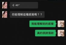 塑膠做的閨蜜