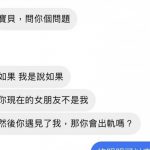 突然有點羨慕單身
