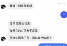 突然有點羨慕單身
