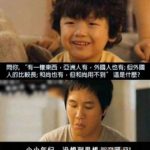 思想太邪惡了吧