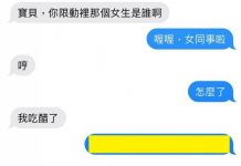 這絕對是鋼鐵直男沒有錯