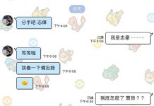 現在被搞的好亂XD