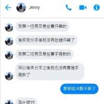 這次你絕對逃不掉的