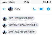 這次你絕對逃不掉的