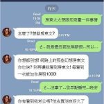既然都沒得商量的話…就只好這樣了