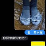 你在跟我開甚麼玩笑