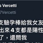 要確定是這個問題餒