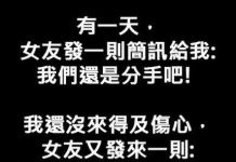 這下可以放心哭了