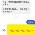 姊弟戀的優點