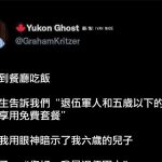 童言無忌啦!!哈哈哈哈哈