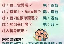 這個男生到底是做什麼可以管理這麼多厲害的人?!