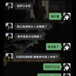 最強神反擊
